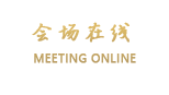 圣伦兰时尚酒店（上海虹桥机场金汇路店）